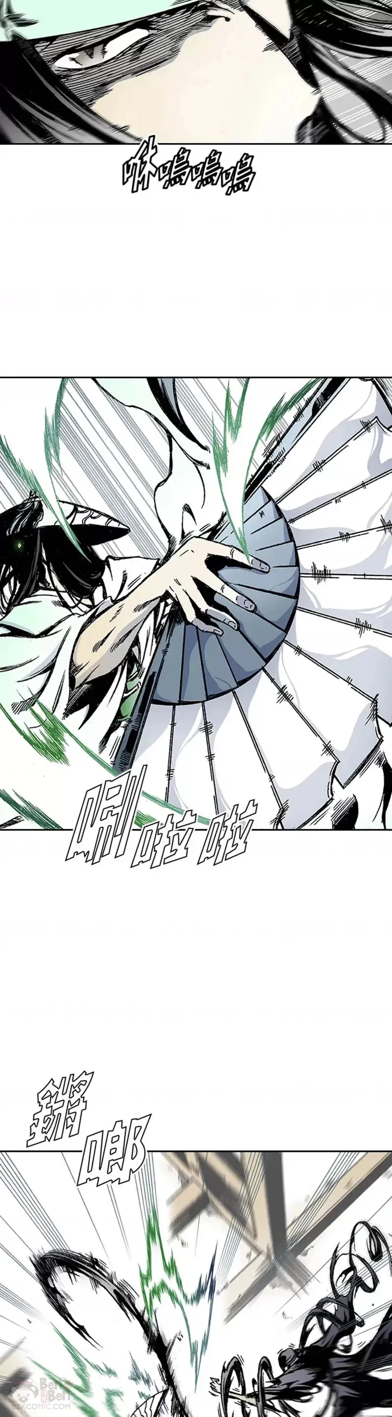 战王是谁漫画,第19话1图