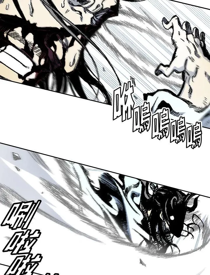 战王是谁漫画,第42话2图