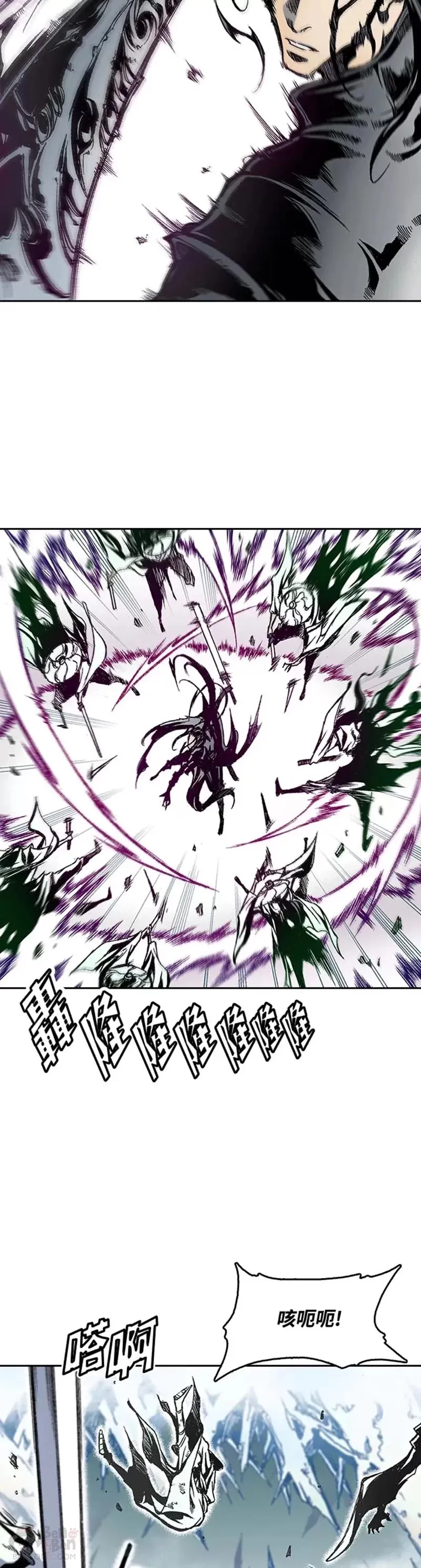 战王是谁漫画,第31话1图
