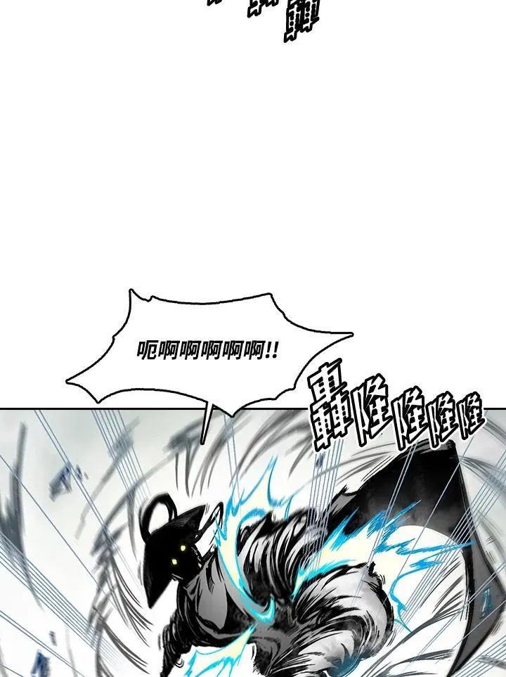 战王是谁漫画,第34话1图