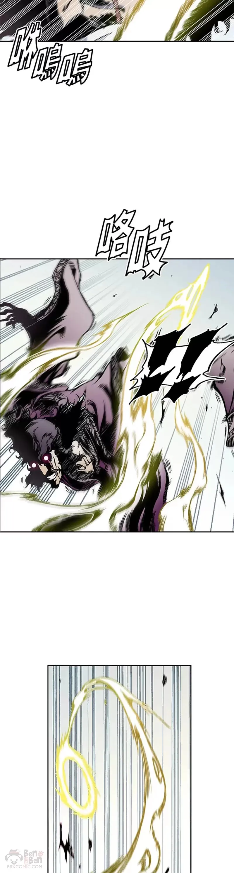 战王是谁漫画,第31话1图