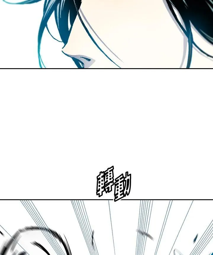 战王是谁漫画,第34话2图