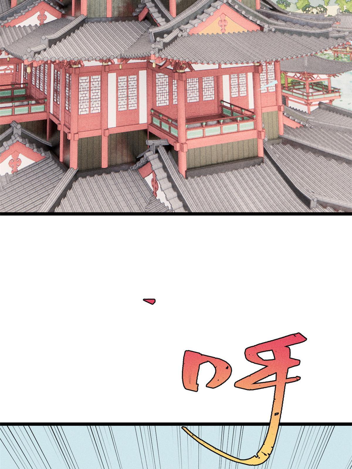 万古最强宗漫画,176 羞耻咒语2图