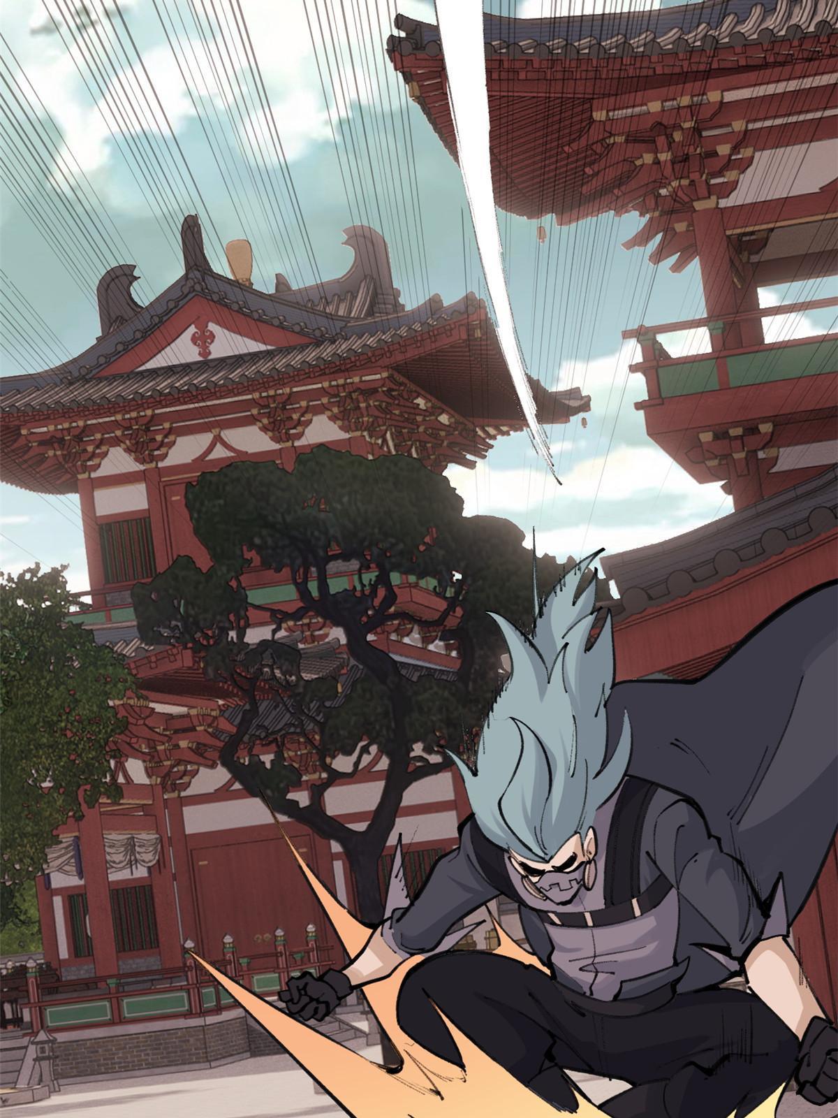 万古最强宗门系统漫画,147 掌门好猥琐1图