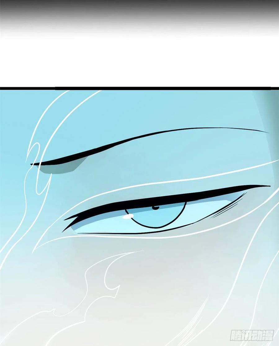 万古最强宗漫画,117 一刀灭敌2图