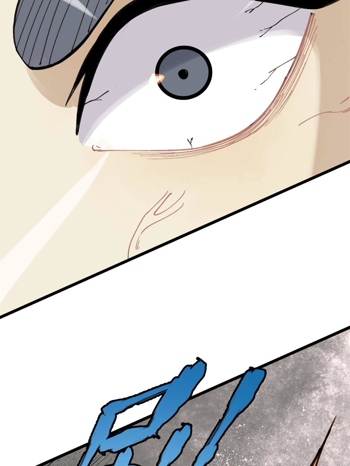 万古最强宗漫画,141 阵亡2图