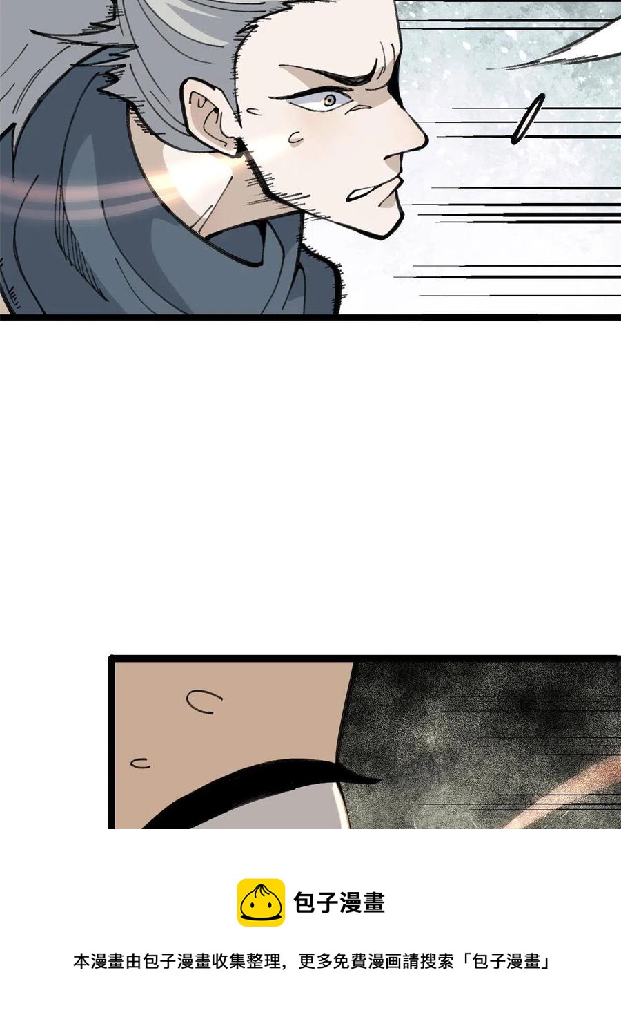万古最强宗漫画,130 大乱斗1图