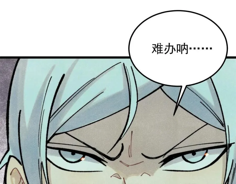 万古最强宗漫画,300 长老团出手2图