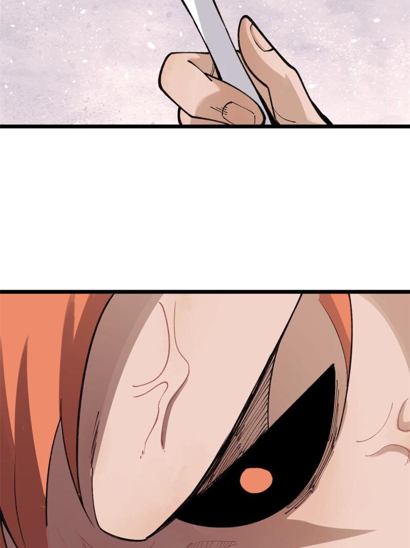 万古最强宗片头曲漫画,145 皮，特别皮1图