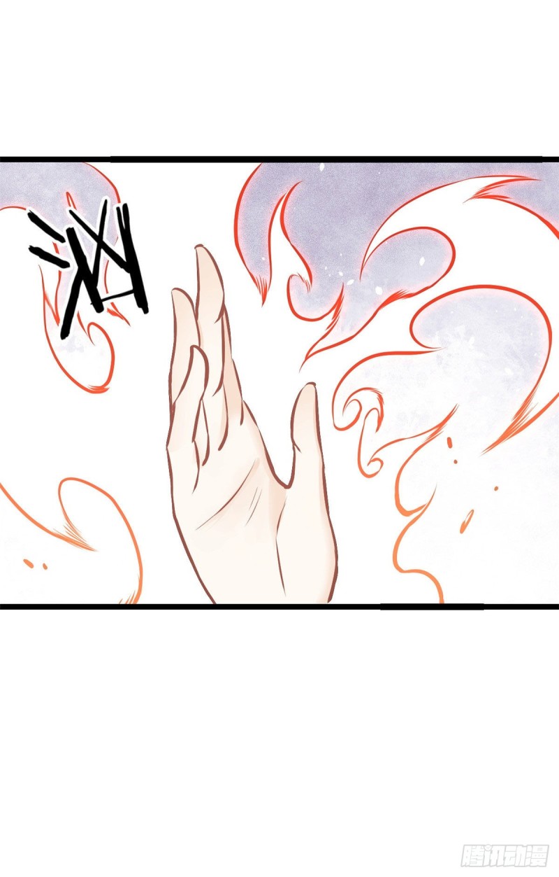 万古最强宗漫画,92 关二爷的刀2图