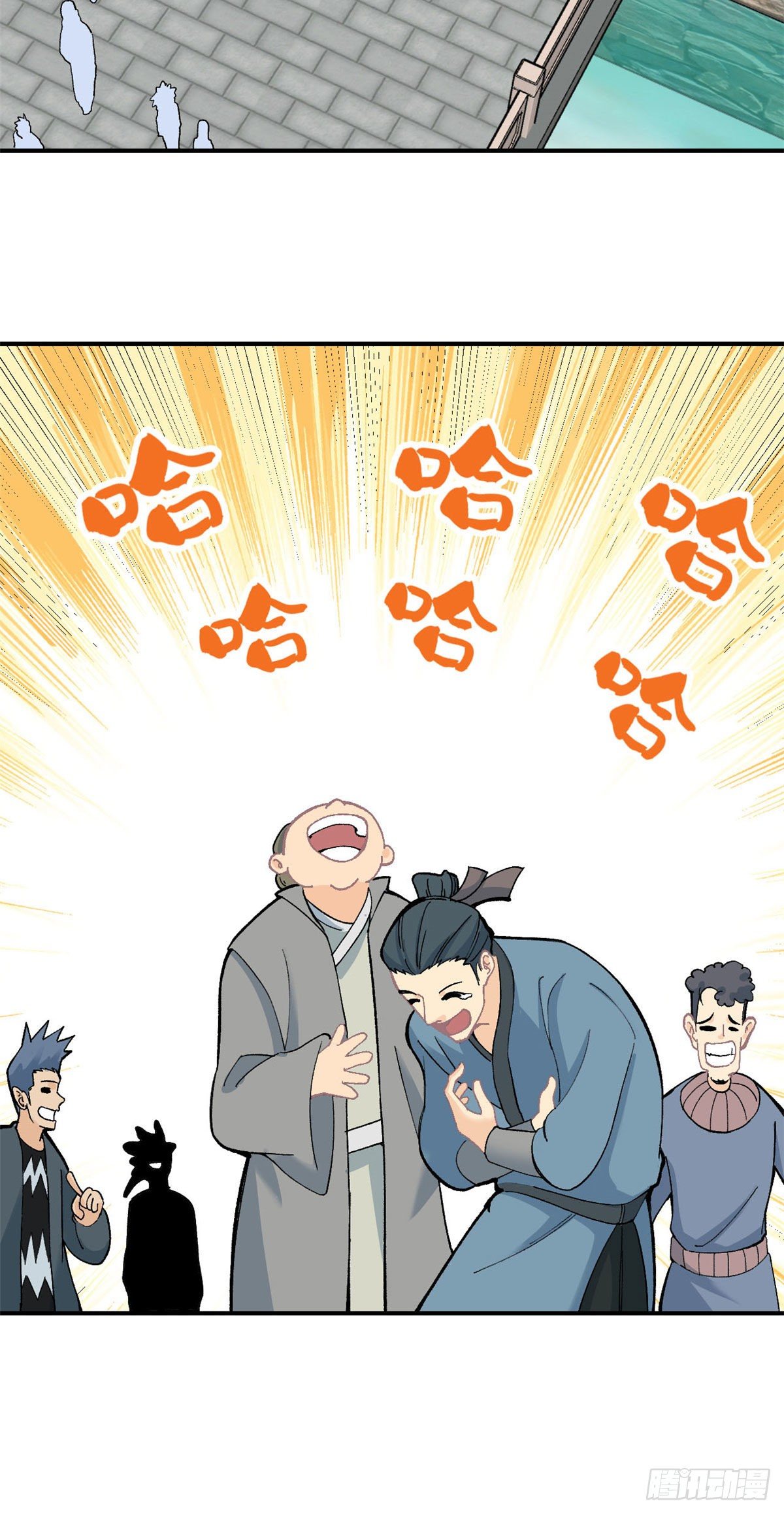 万古最强宗漫画,06 开始招募成员2图