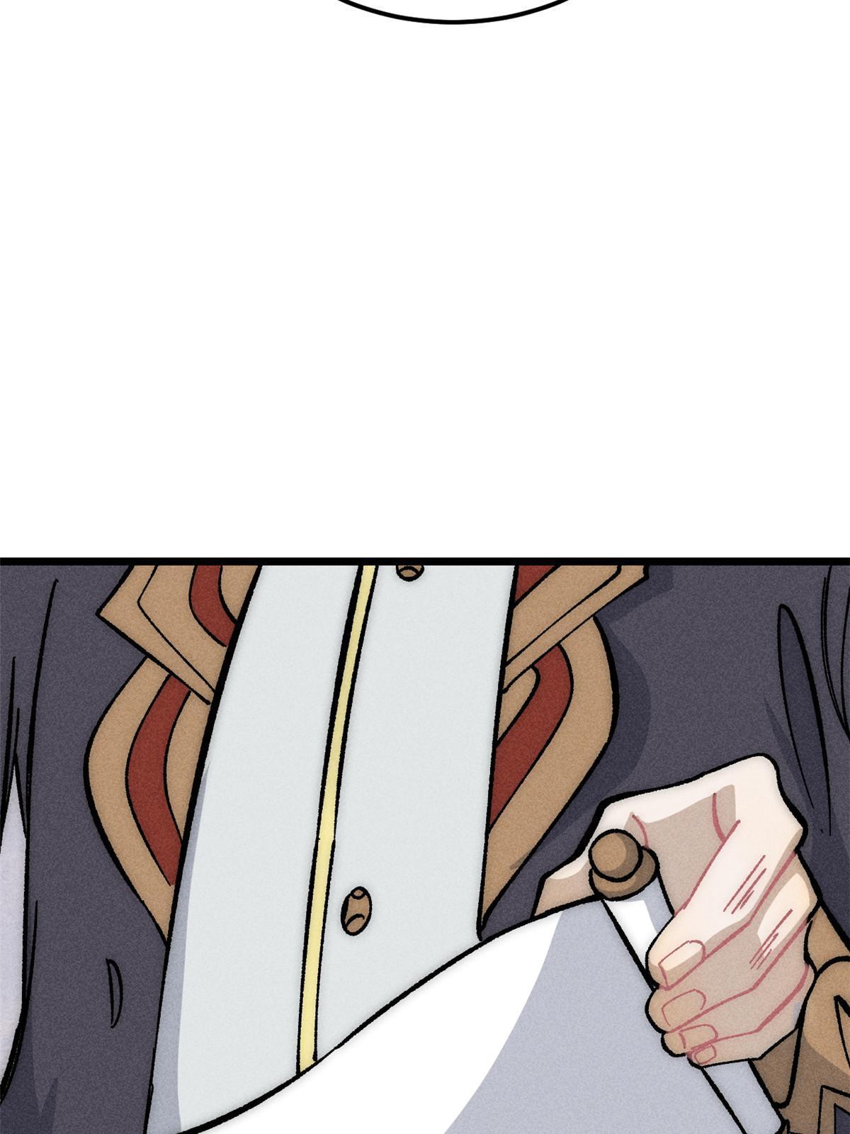 万古最强宗漫画,184 差不多就从了我吧1图