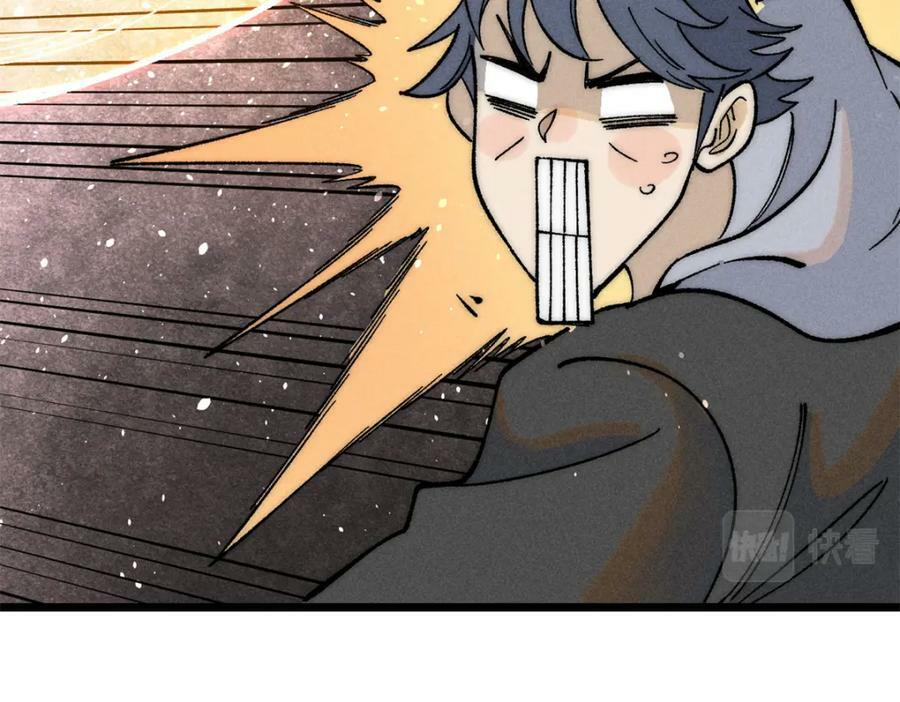 万古最强宗漫画,230 这才叫武学大家2图