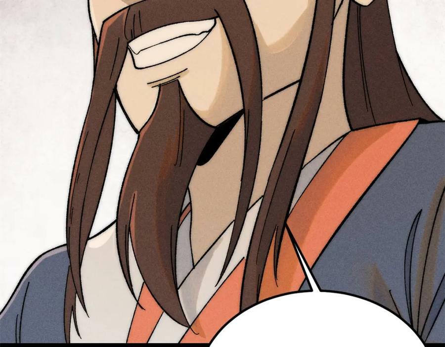万古最强宗漫画,230 这才叫武学大家2图