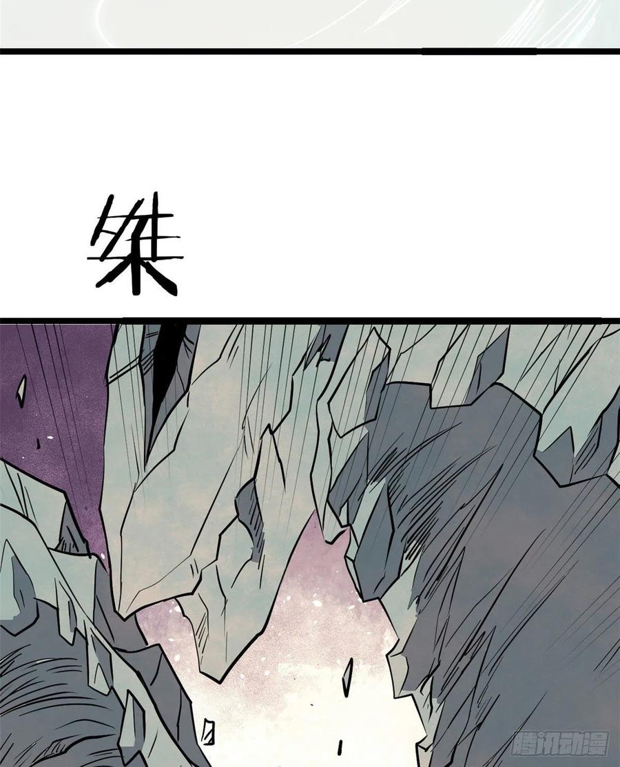 万古最强宗漫画,117 一刀灭敌1图