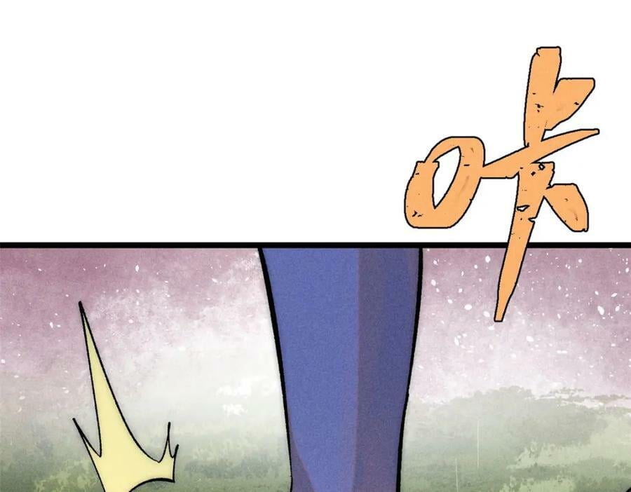 万古最强宗漫画,234 来点花活2图