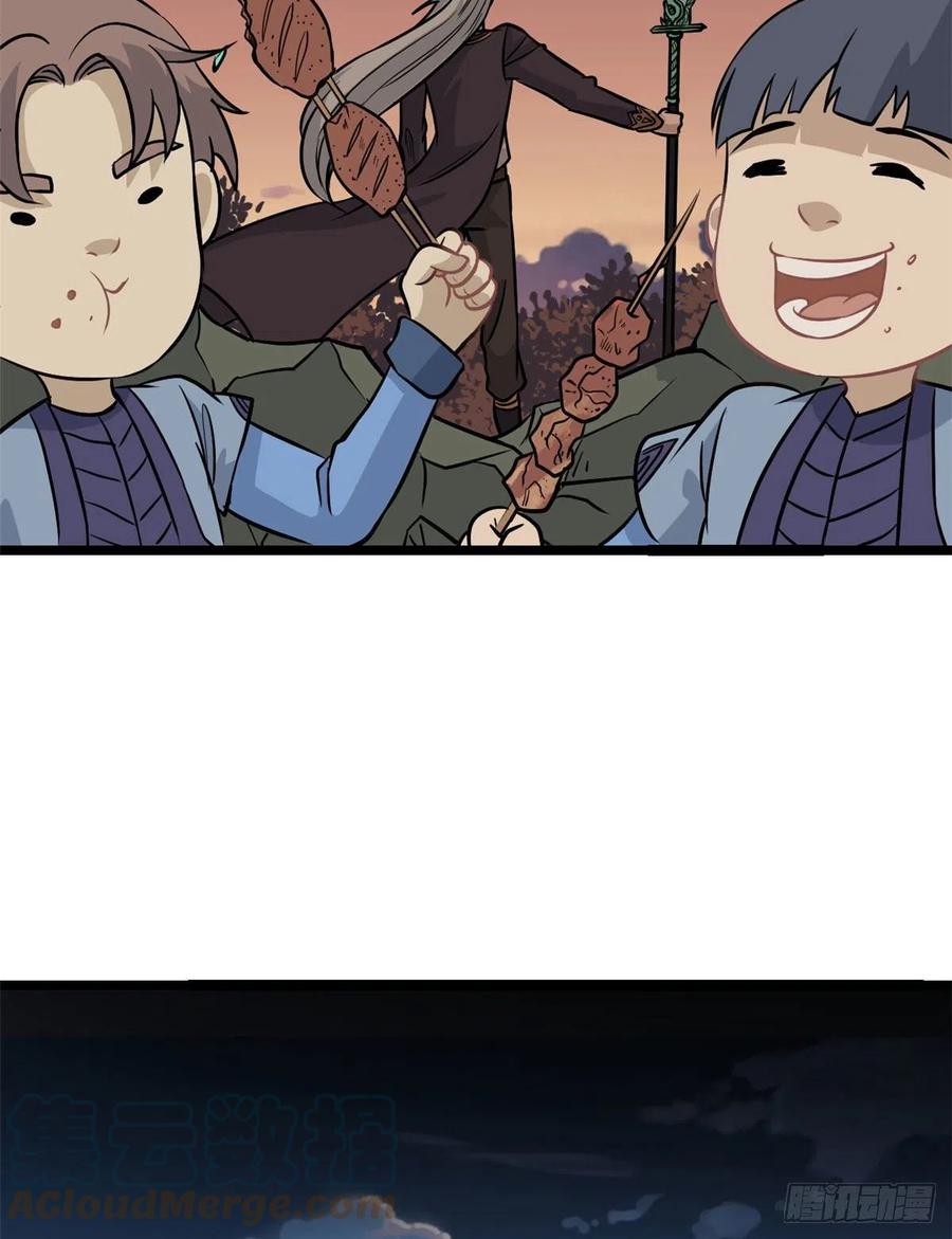 万古最强宗漫画,118 我服了，你才是挂B2图