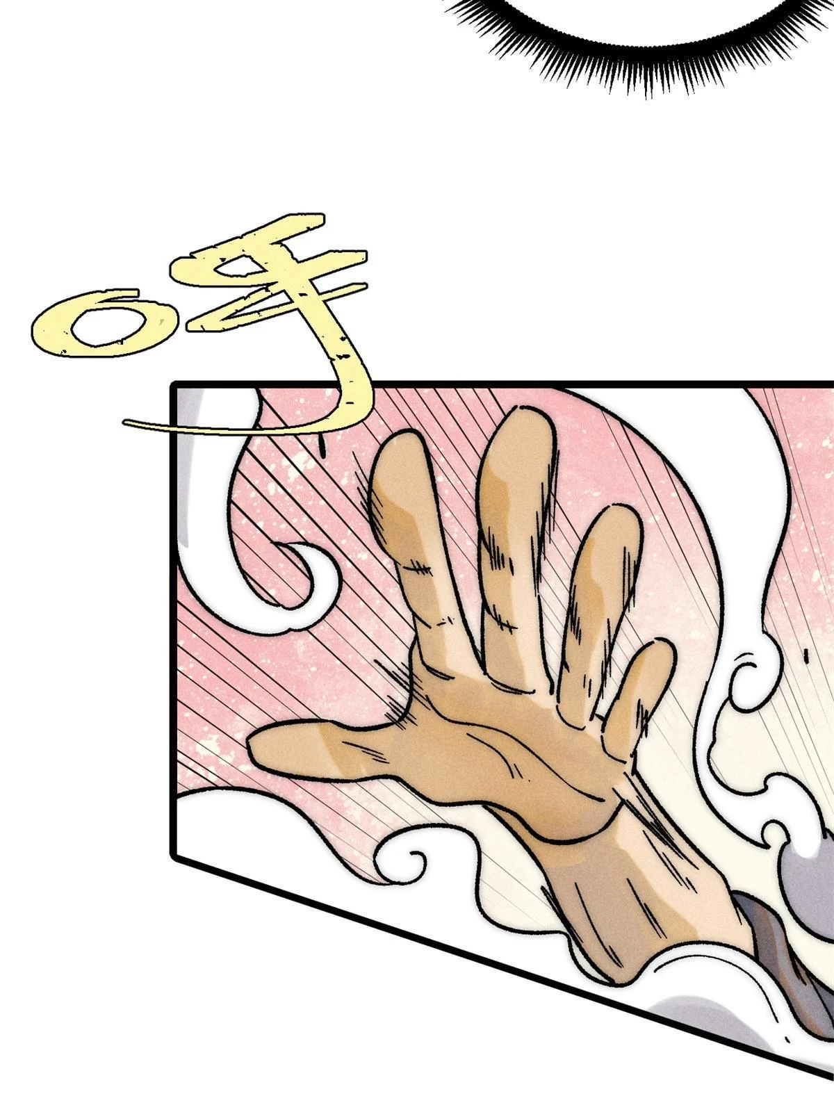 万古最强宗漫画,210 老情人叙旧2图