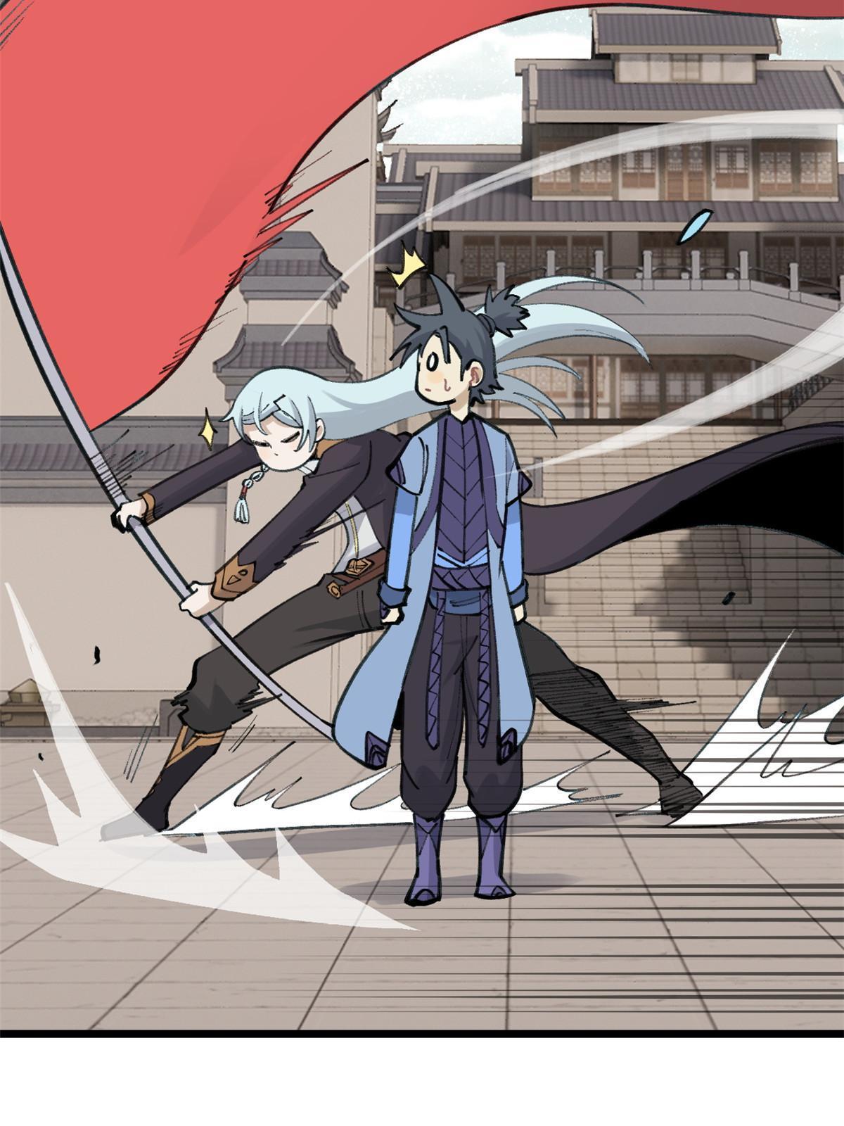 万古最强宗漫画,150 流浪爷孙2图
