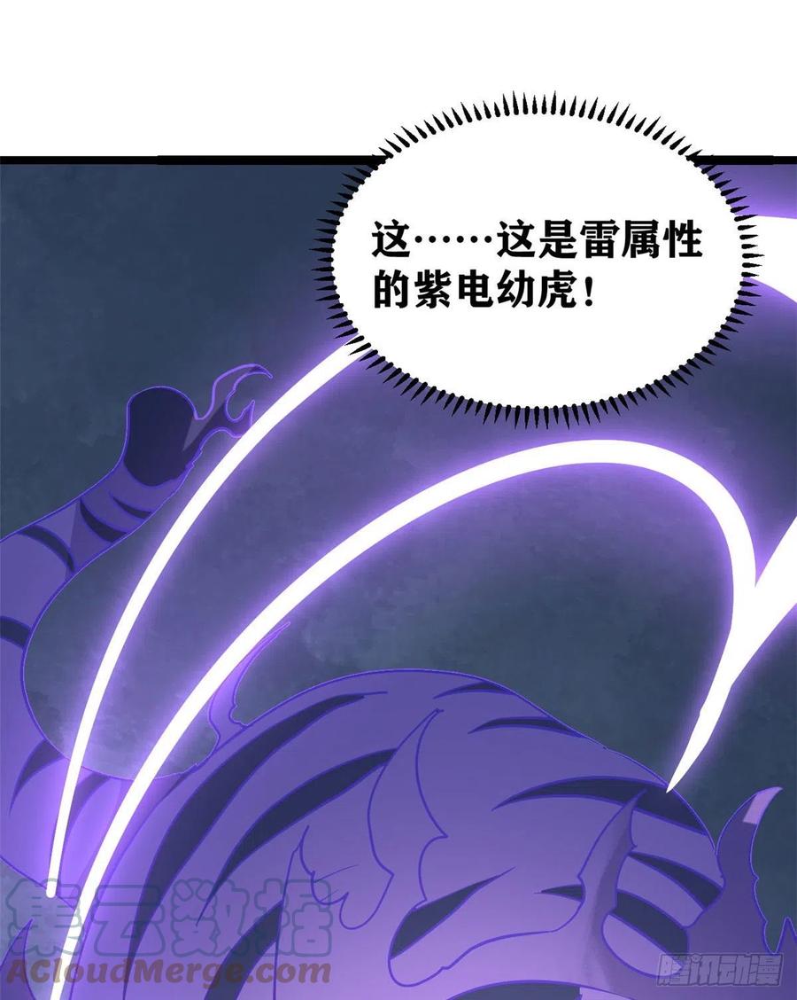万古最强宗漫画,118 我服了，你才是挂B2图