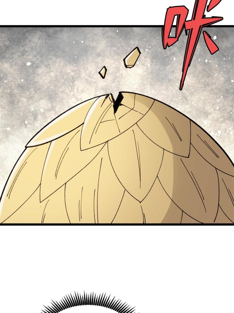 万古最强宗漫画,144 神龙出世2图