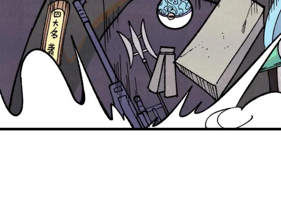 万古最强宗漫画,325 漏网之鱼1图