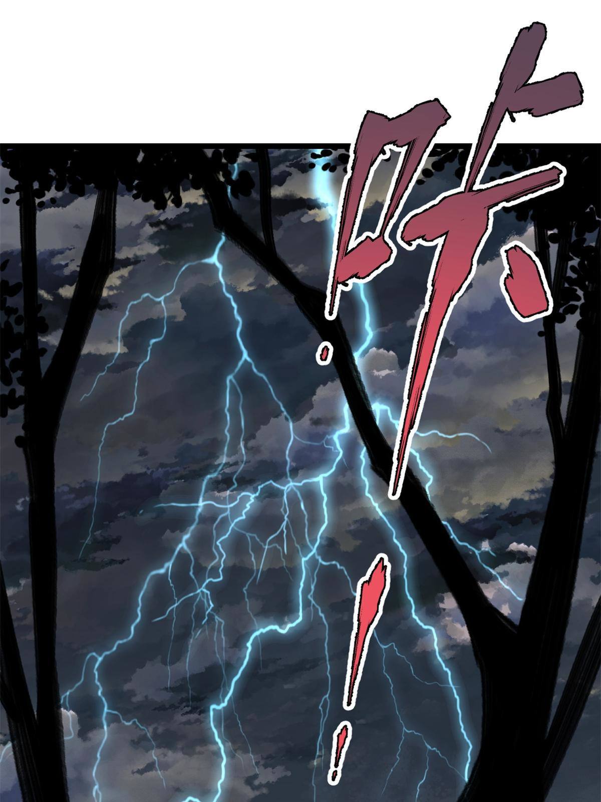 万古最强宗漫画,141 阵亡1图