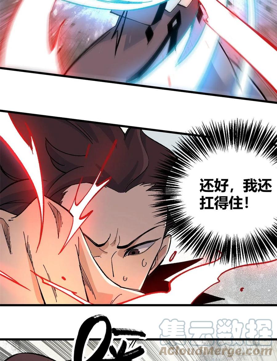 万古最强宗门系统漫画,66 不愧是万古派1图