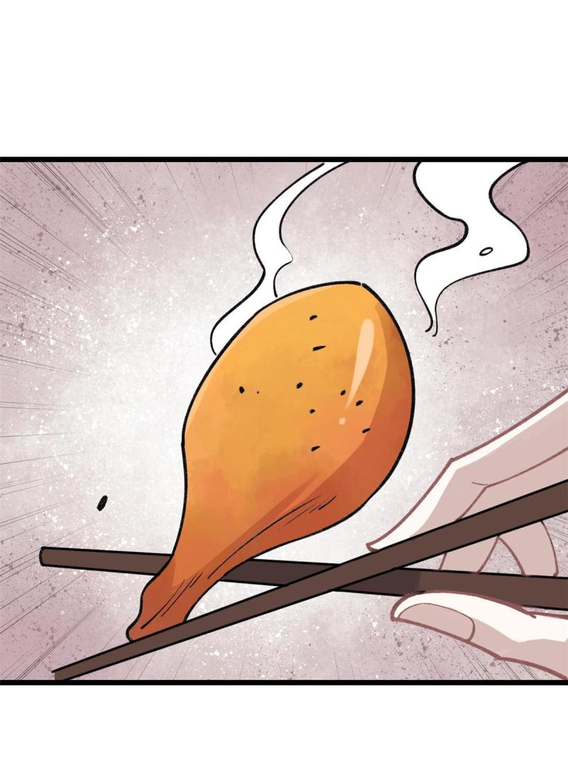 万古最强宗漫画,145 皮，特别皮1图