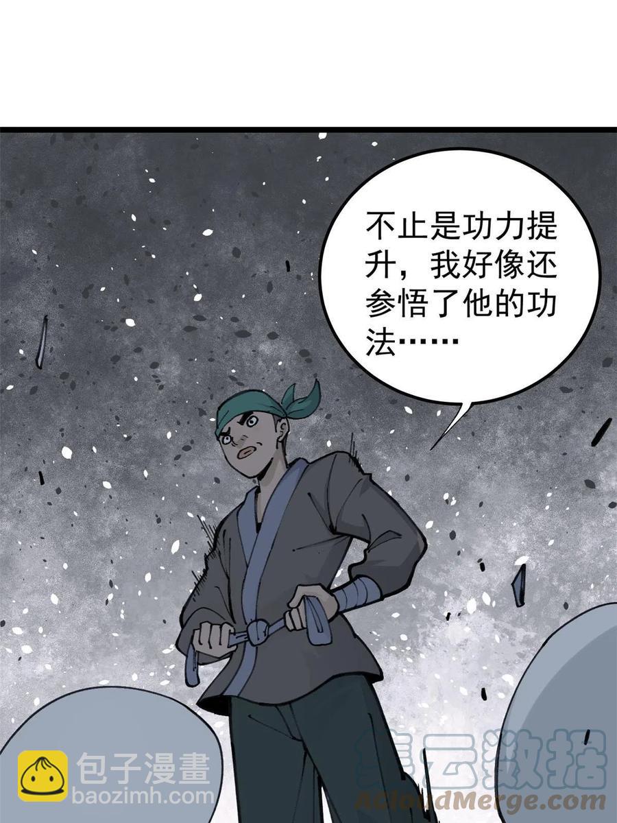 万古最强宗门漫画,135 搞钱第一1图