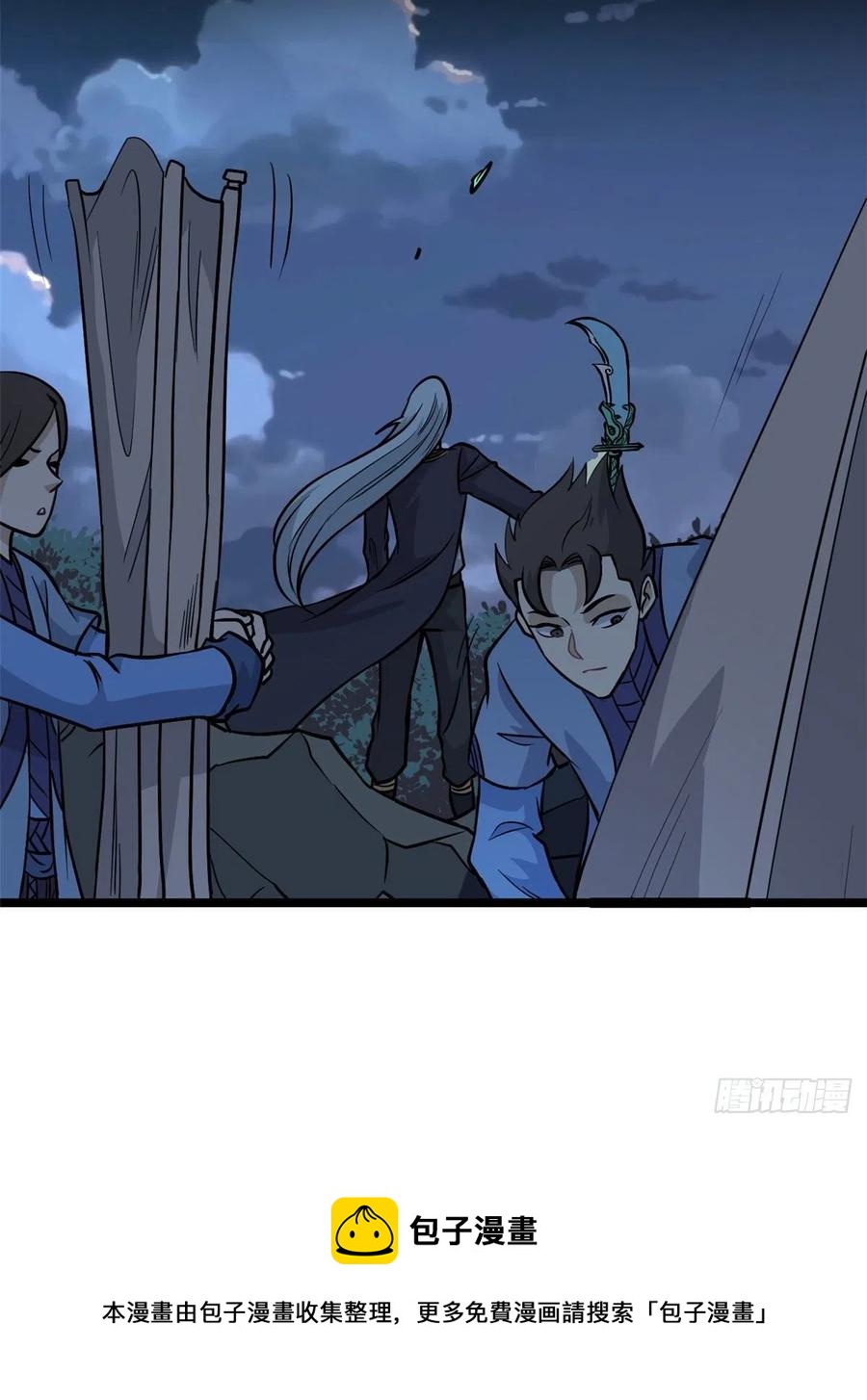 万古最强宗漫画,118 我服了，你才是挂B1图