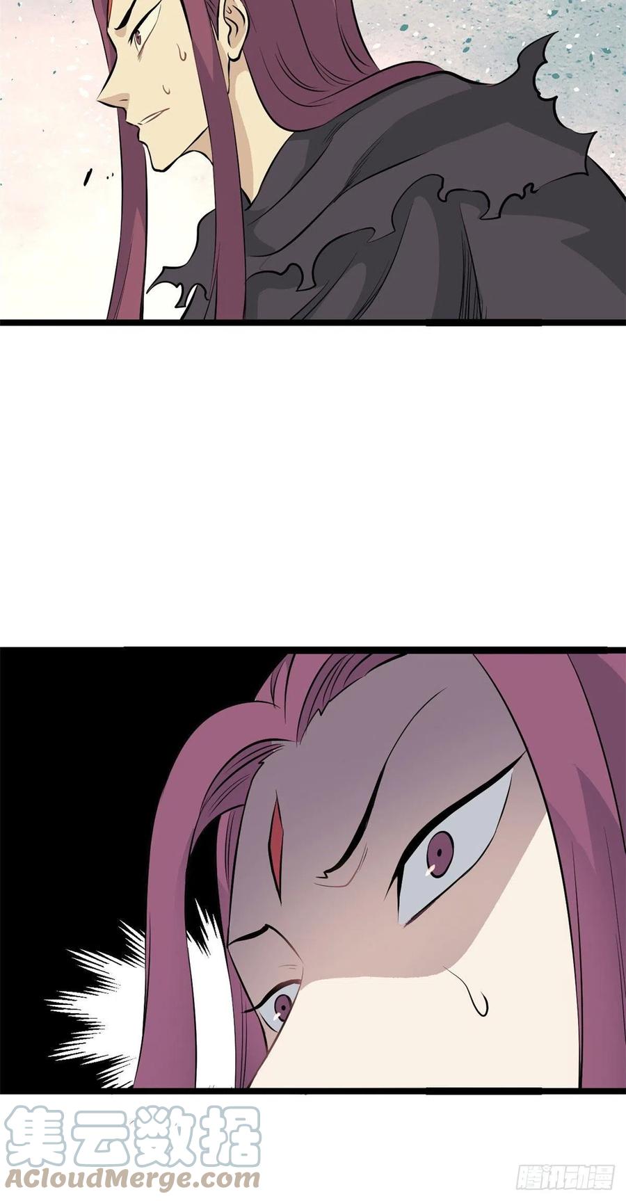 万古最强宗漫画,113 强弩之末1图