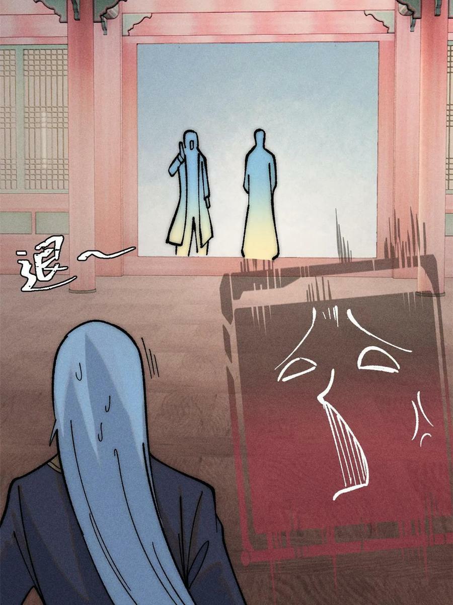 万古最强宗漫画,219 好东西都是这么来的1图
