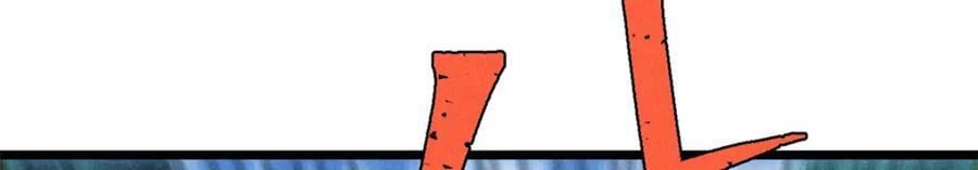 万古最强宗txt全本下载漫画,231 气运出众2图
