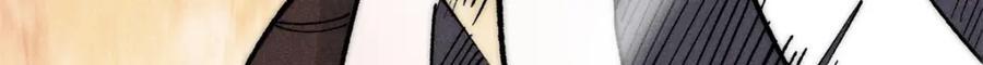 万古最强宗漫画,255 帅哥才能修行的秘籍1图