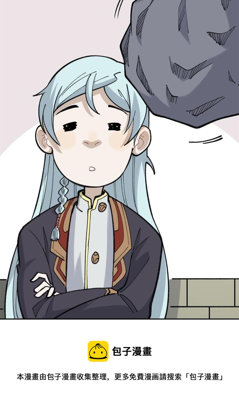 万古最强宗门系统漫画,137 集体出去创收1图