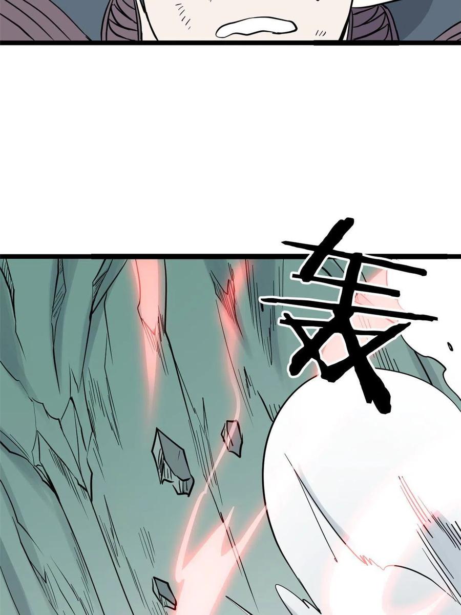 万古最强宗门系统漫画,128 邪道门派1图