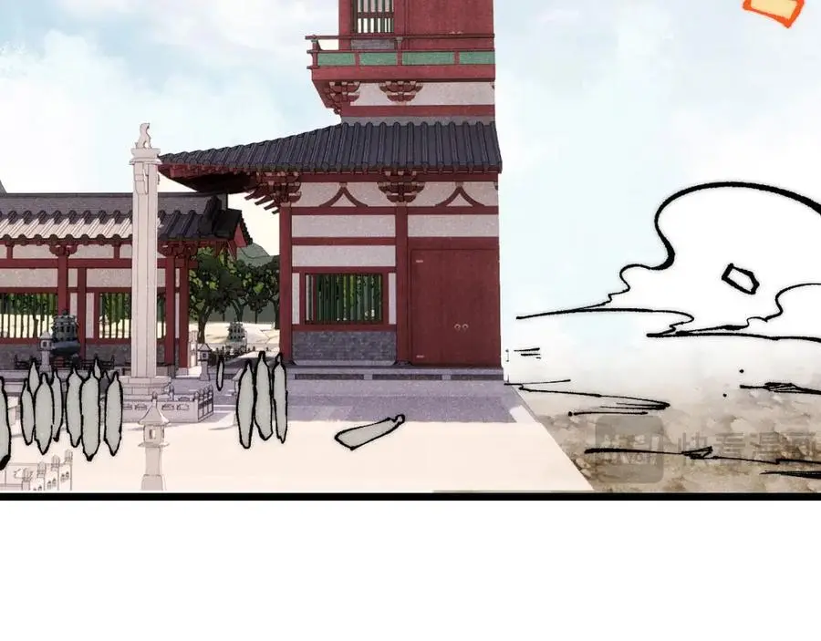 万古最强宗漫画,277 大为震惊2图