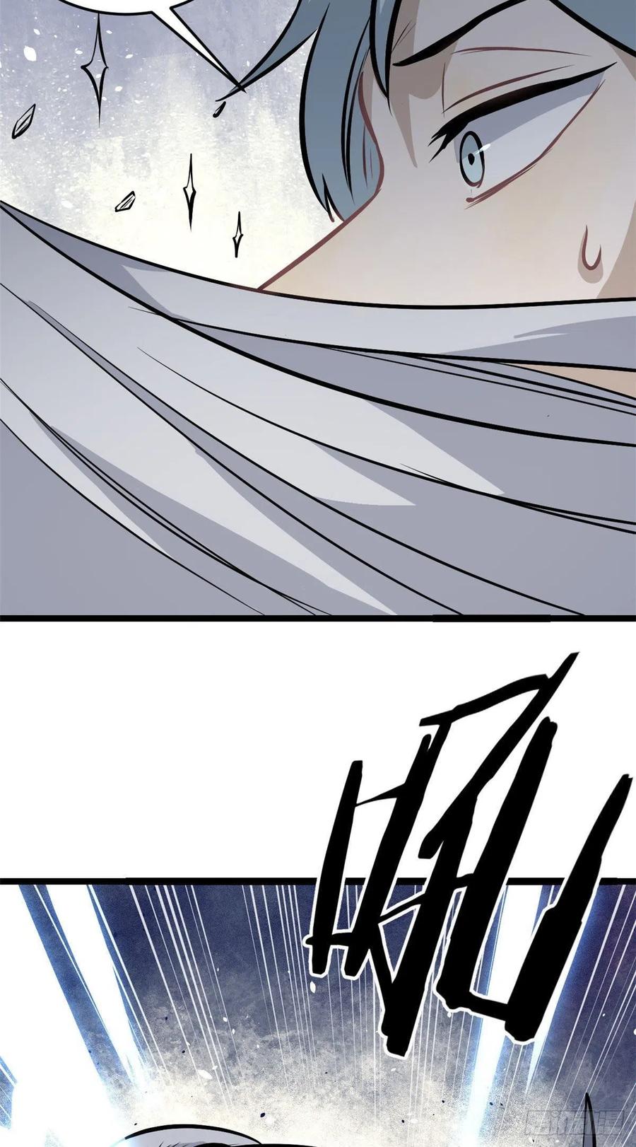 万古最强宗漫画,105 芊芊上阵2图