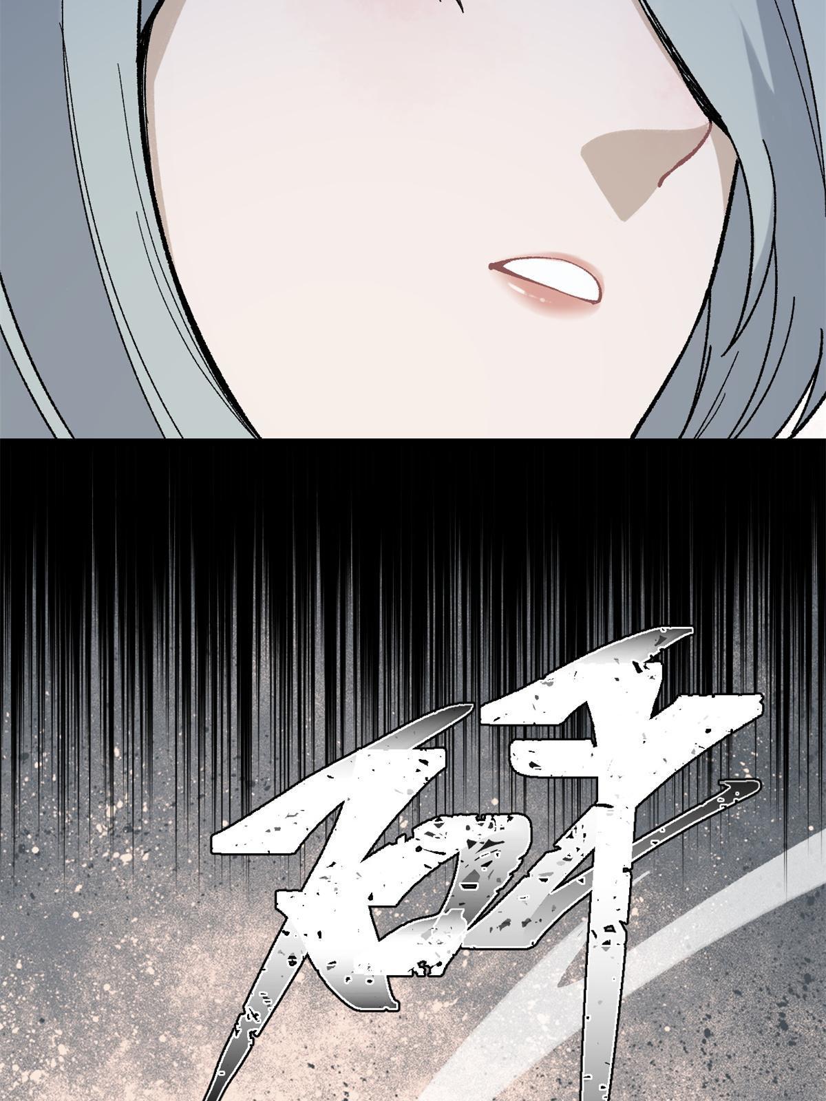 万古最强宗漫画,164 对，我巨抗揍1图