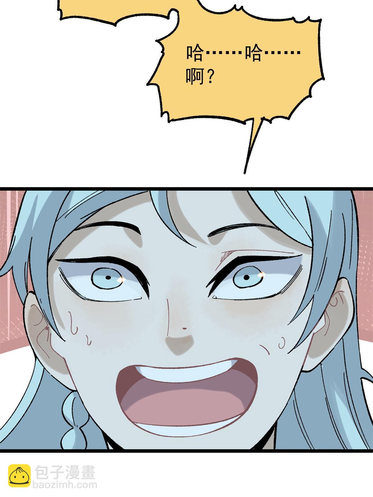 万古最强宗漫画,154 门派认证再起波澜1图