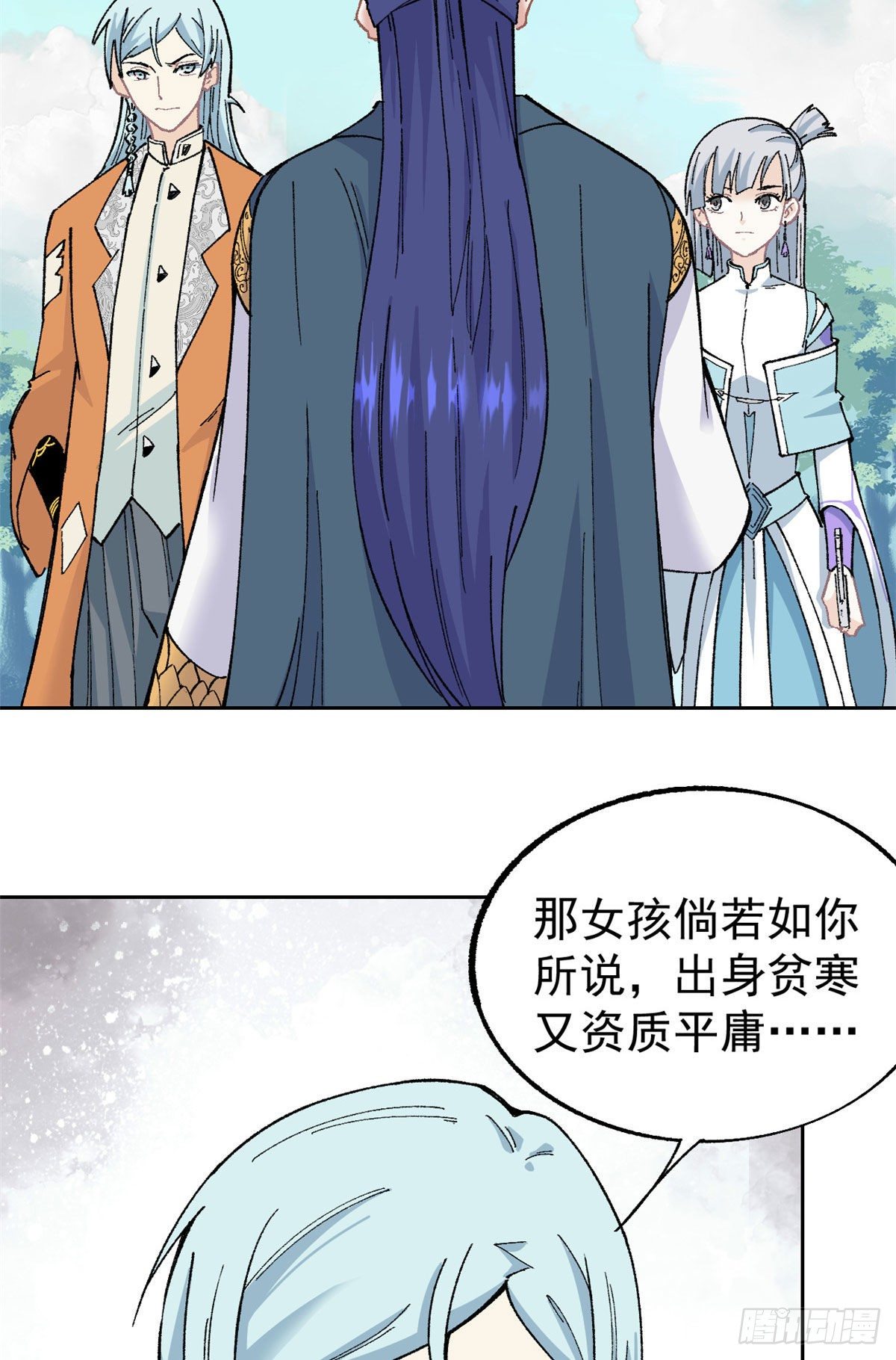 万古最强宗漫画,15 弟子入门1图