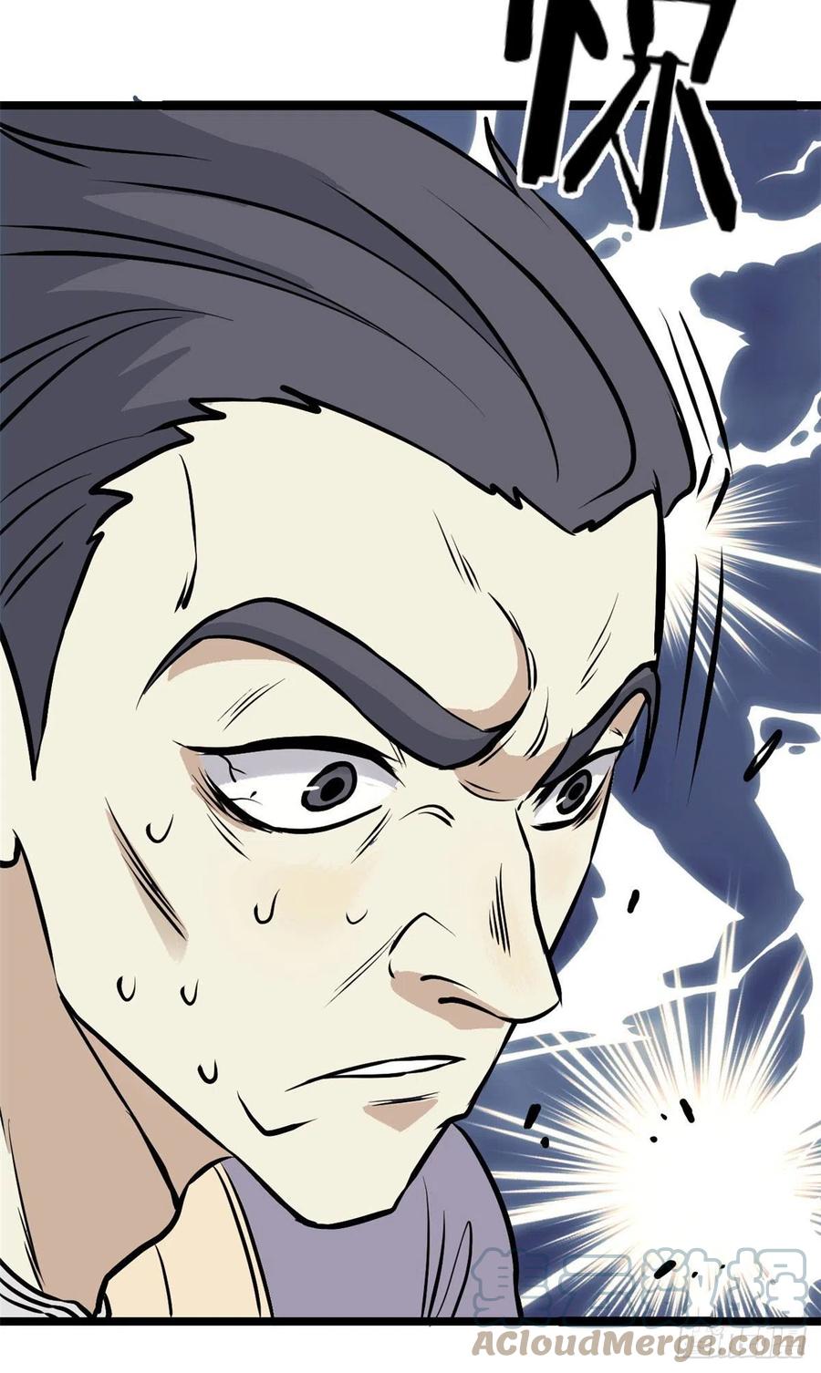 万古最强宗漫画,97 我家矿没了1图