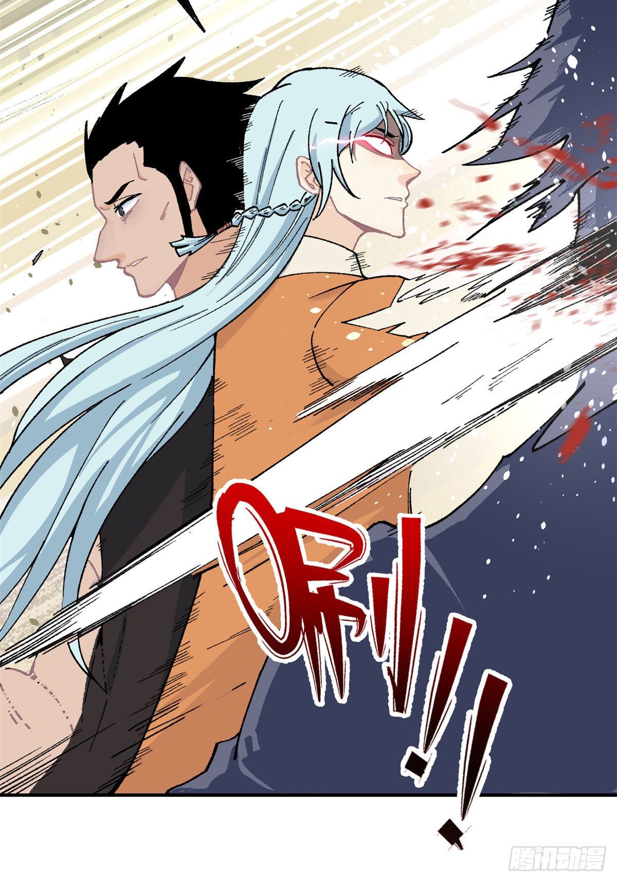 万古最强宗漫画,17 黑风寨1图