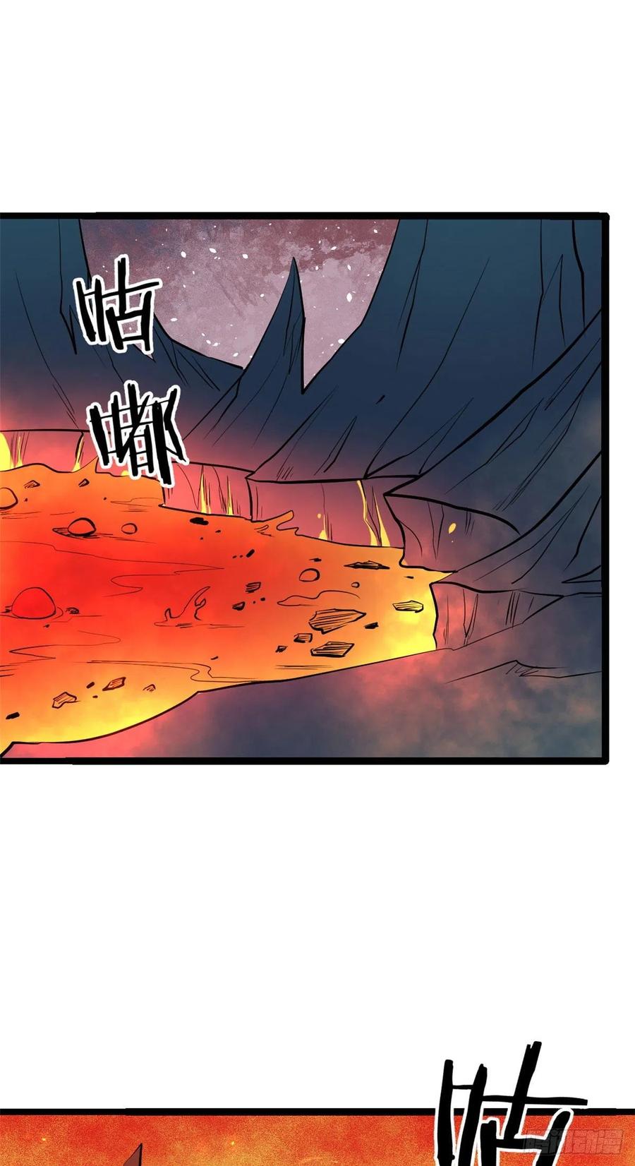 万古最强宗漫画,113 强弩之末1图