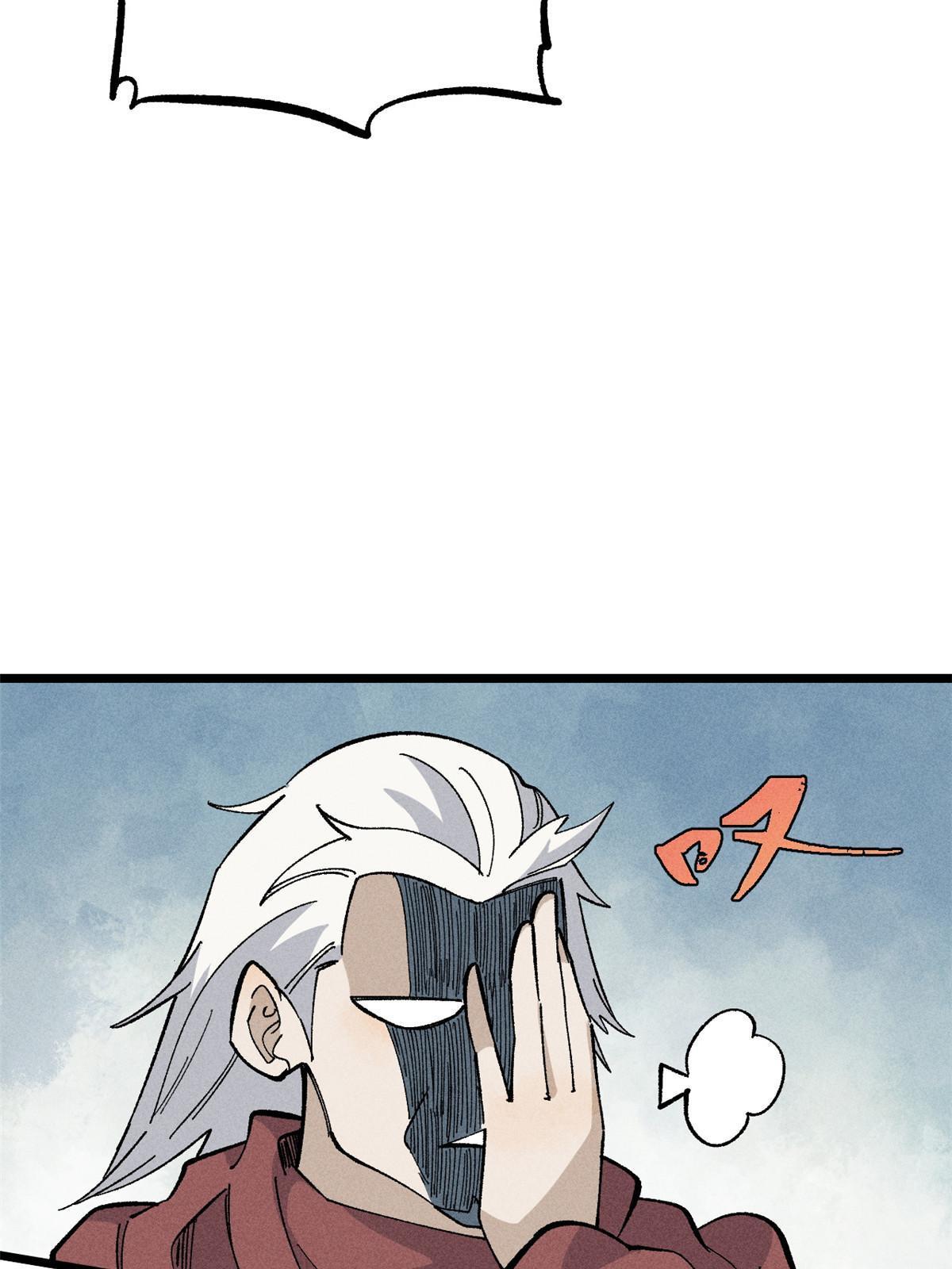 万古最强宗门系统漫画,175 当面挖墙脚2图