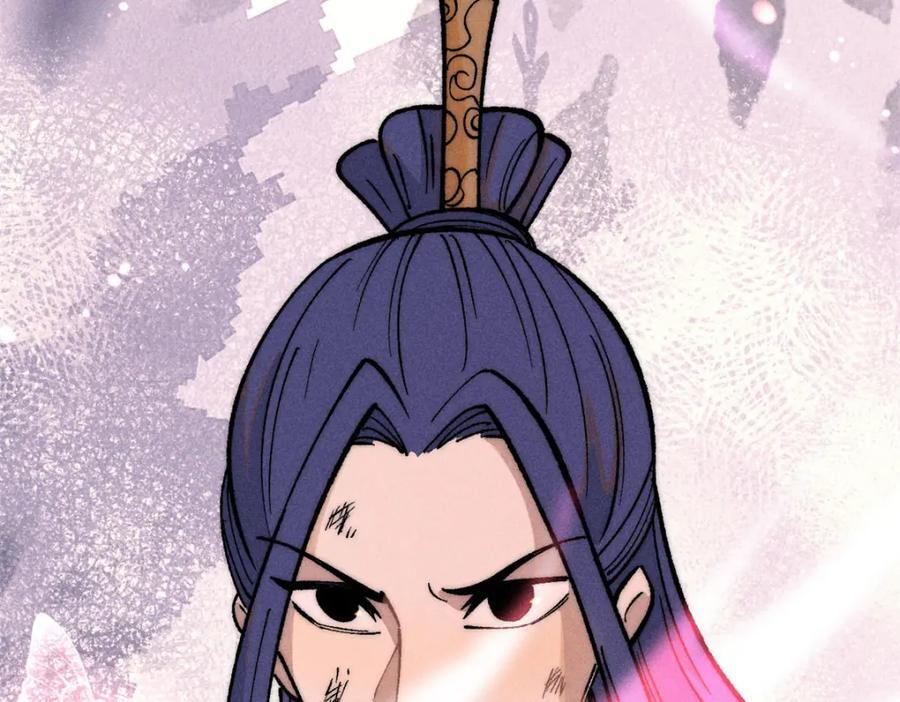 万古最强宗漫画,256 三姓家奴，呸1图