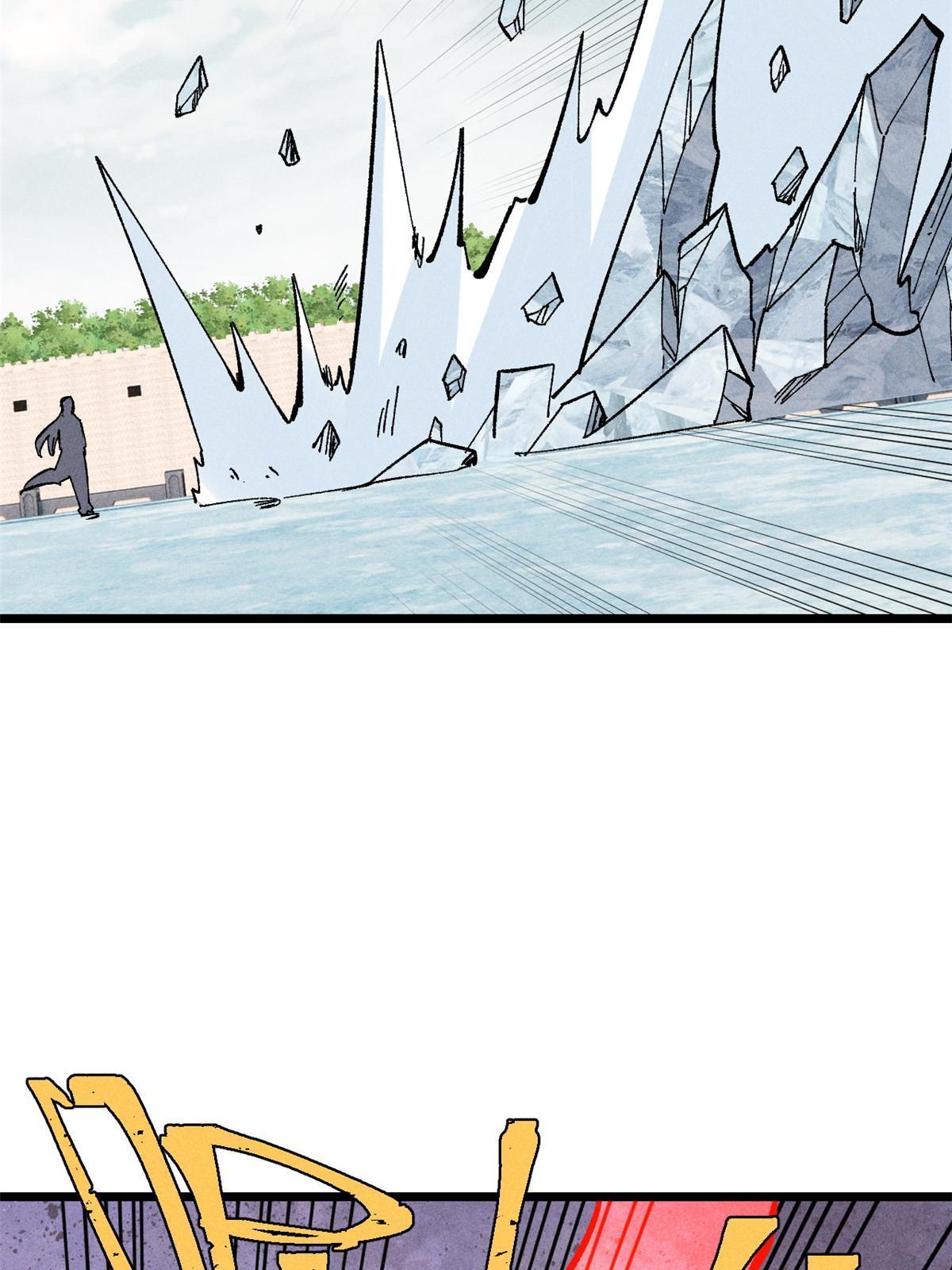 万古最强宗漫画,172 多谢款待2图