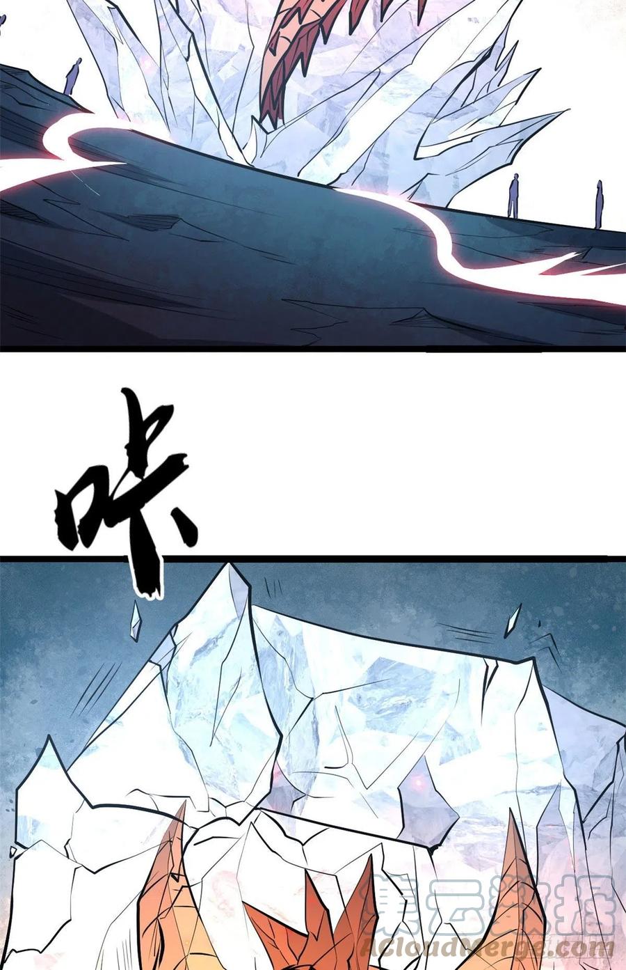 万古最强宗漫画,113 强弩之末1图
