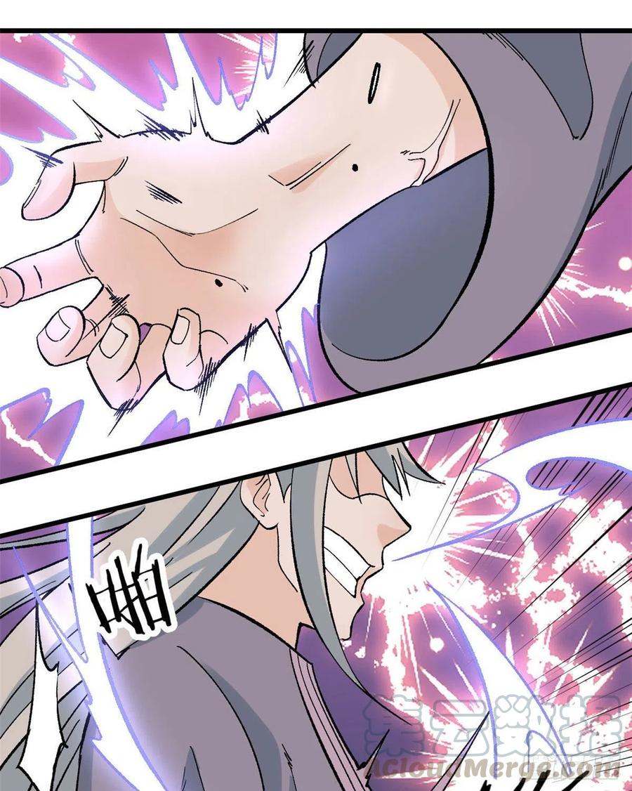 万古最强宗漫画,57 丹药赚大了1图